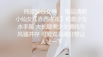 （本期最强）大三舞蹈社的极品白虎学姐，穿着黑丝尿尿，来姨妈了