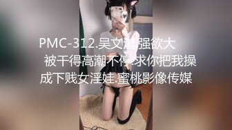 邪恶三人组下药迷翻黑丝美女同事轮流爆插她的大肥B2 (3)