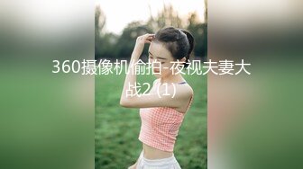 酒店偷拍某单位团建聚餐胖领导灌醉女下属开房拔下裤子搞她妹子被操爽了酒醒后主动配合