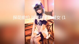 【真巨乳】这奶子太诱惑了又大又软，大大白兔老湿合集，奶子诱人的轻熟女秀 (2)