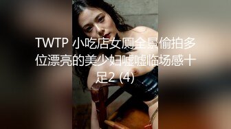 TWTP 小吃店女厕全景偷拍多位漂亮的美少妇嘘嘘临场感十足2 (4)