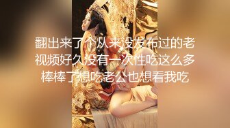 穷人女神，有钱人母狗！女神级模特身材在校大学生爱慕虚荣，私下被金主包养各种轻调玩肏 (2)