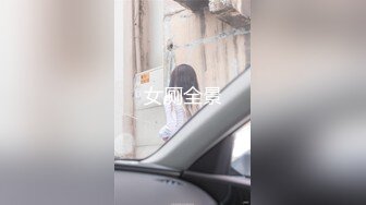 《美容院监控破解》来给BB做保养的美少妇先刮B毛再做护理