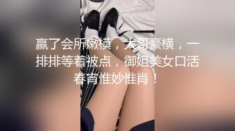 赢了会所嫩模，大哥豪横，一排排等着被点，御姐美女口活春宵惟妙惟肖！