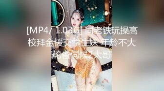 【南宫绾绾】173模特夺命美臀！美翻了水晶JB爆插冒白浆 (1)