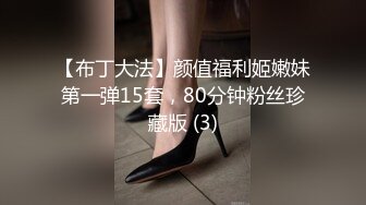 【老司机】专攻良家人妻17+5CM玩具插入玩弄長襪骚婊人妻，大屌撑满紧致无毛嫩穴，平时端庄人妻被操的骚叫不停 (1)