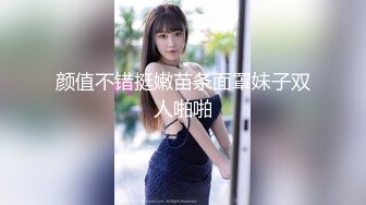 颜值不错挺嫩苗条面罩妹子双人啪啪