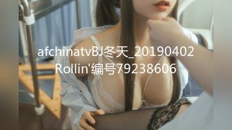 afchinatvBJ冬天_20190402Rollin'编号79238606