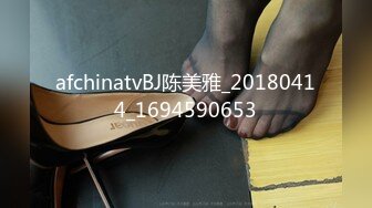 afchinatvBJ陈美雅_20180414_1694590653