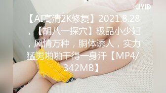 [MP4/ 3.01G]&nbsp;&nbsp;经典收藏91木秀林精品3P韵味十足露脸反差骚人妻被俩猥琐男轮番狂肏上下齐开最后女被干的有些厌烦