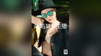 陌陌某女主播