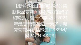 风骚未婚少妇妈妈 穿上婚纱却被公公强上，啊公公不要，一顿猛操猛舔，啊啊啊快点公公 舔我奶头好痒好想要，呻吟真是风骚中的风骚！