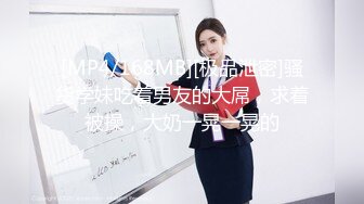 [MP4/ 660M] 胖虎东南亚约妹新人红唇大长腿面罩美女，穿着高跟鞋张开双腿按摩器震动