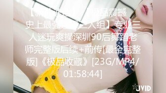 [MP4/ 930M]&nbsp;&nbsp;刚播不久新人姐妹花双飞头套男，连体吊带网袜，两个翘起屁股等待被操，上位骑乘轮流操