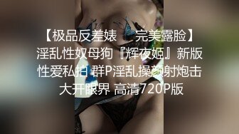 人妖系列之古典装扮美少女与性感妩媚人妖喜欢玩69轻轻爱抚肌肤插入美穴美妙喘息诱人超诱惑