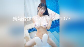 妈妈爱你_20240814-210733-730