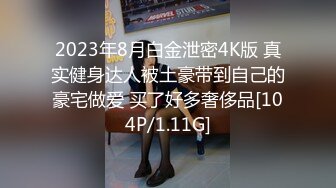 【极品反差婊】超高颜值 清纯美丽 骑马摇曳，无套狂艹，后入冲刺，太让人羡慕了！