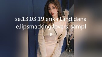 se.13.03.19.erika.f.and.danae.lipsmacking.lovers-sample