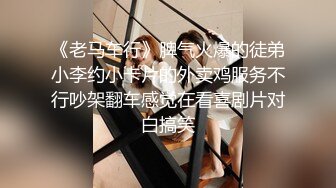 【新片速遞】 极品骚逼主播❤️【调皮捣蛋猫】清纯美女被狂舔B超刺激高速操B~床头艹道床尾~超级诱人❤️看得鸡儿硬一晚上！[990M/MP4/01:27:56]