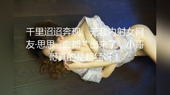 源码自录 阿黑颜反差婊【施施】戴狗链遛狗 无套啪啪口爆 6-16至7-18 【45V】 (149)