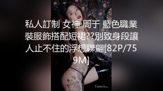 私人訂制 女神 周于 藍色職業裝服飾搭配短裙??別致身段讓人止不住的浮想聯翩[82P/759M]