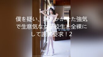 《稀缺__极品狠货》字母圈王者级玩家母狗女奴SP界天花板【曙光0521】私拍，露出啪啪道具调教暴力SP身上青一块紫一块的 (9)