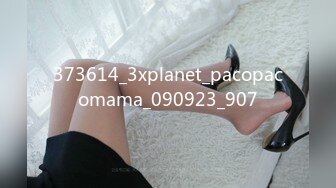 373614_3xplanet_pacopacomama_090923_907