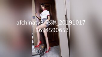 afchinatvBJ彩琳_20191017_1694590653