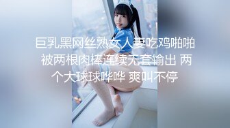 巨乳黑网丝熟女人妻吃鸡啪啪 被两根肉棒连续无套输出 两个大球球哗哗 爽叫不停