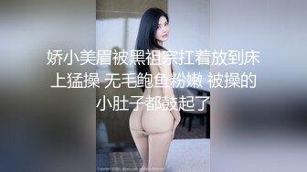 娇小美眉被黑祖宗扛着放到床上猛操 无毛鲍鱼粉嫩 被操的小肚子都鼓起了