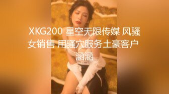 XKG200 星空无限传媒 风骚女销售 用骚穴服务土豪客户 涵涵