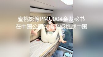 极品反差婊 黑丝骚逼纯欲女友，大白天就在各种场合露出，最吓人的是要求外卖员扛枪直入