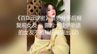 真实情侣啪啪啪流出 洗澡后入双洞齐开无套口爆 小美女嗨叫很会玩