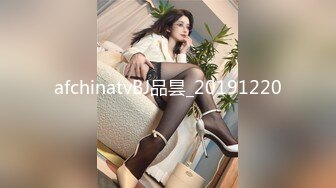 afchinatvBJ品昙_20191220