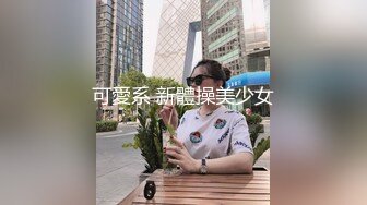 可愛系 新體操美少女