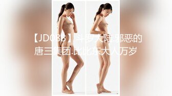 【JD083】斗罗大陆.邪恶的唐三集团.比比东大人万岁