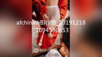 afchinatvBJ徐雅_20191218_1694590653