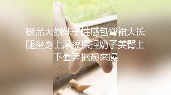 极品大圈妹子性感包臀裙大长腿坐身上摩擦揉捏奶子美臀上下套弄抱起来操