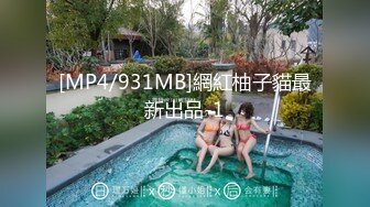 天美传媒 TM0158《三P骚货嫂嫂》小弟联合法界大佬 狠操淫荡骚骚 伊碗琳