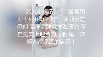 [原创] 骚逼大姐 撅着屁股 被操高潮不断 有后续