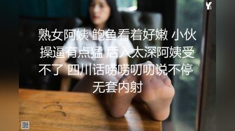 【爱情故事】最新拿下新良家，漂亮温柔，少妇正是如狼似虎