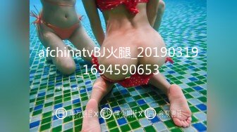 afchinatvBJ火腿_20190319_1694590653