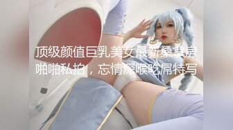 170长腿翘臀女友4