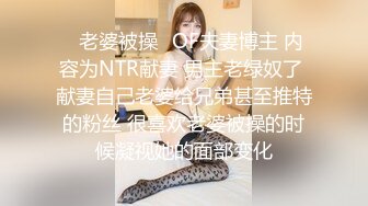 熟女阿姨 莫拍了 不准拍了 鸡吧够大不够硬还得吃几