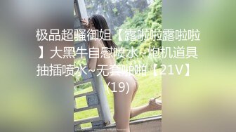 高颜值英日混血TS美妖「Anna」OF露脸大尺度私拍 行走的后庭榨汁机精液提取器【第四弹】 (2)