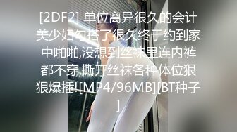 STP26636 麻豆传媒 RR-011《少女惨遭继父诱奸》爸爸和叔叔同时抽插