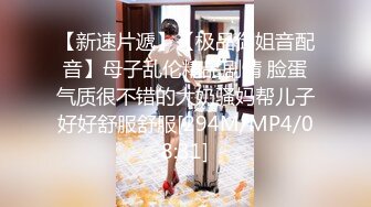 [MP4/ 1.4G] 笑起来甜美气质红唇美女今天独自道具自慰，性感吊带睡衣高跟鞋，翘起大长腿拨开丁字裤