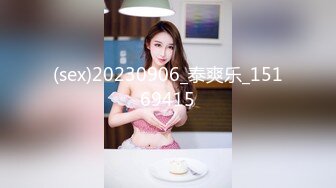 (sex)20230906_泰爽乐_15169415