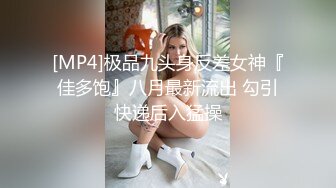 妹子爱吃精