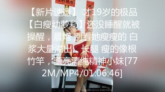 【AI高清】小酒探花苗条00后小萝莉肤白胸粉乖巧可爱小仙女【MP4/290MB】